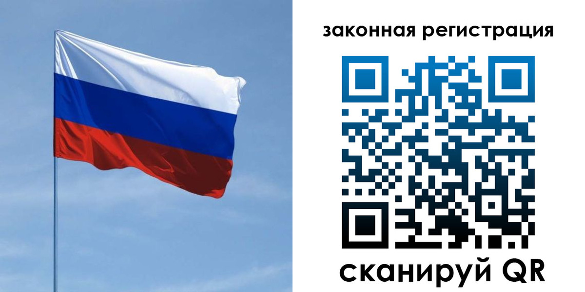 пропишу в квартире в Амурске